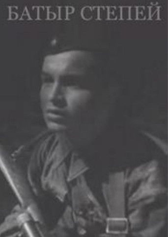 Batyr of the Steppes poster