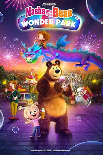 Movie poster for Masha and the Bear: Wonder Park (2026)