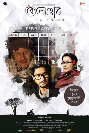 Movie poster for Calendar (2018)