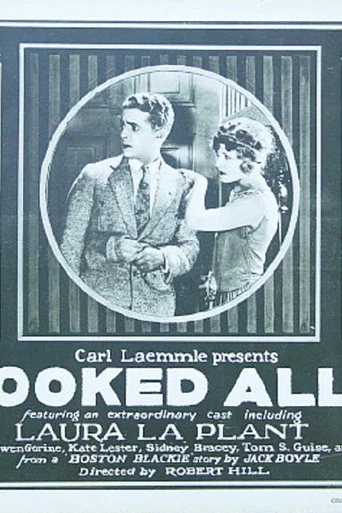 Movie poster for Crooked Alley (1923)