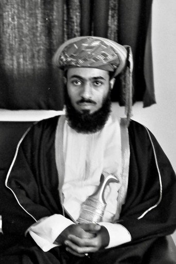 Movie poster for The Sultanate of Oman (1971)