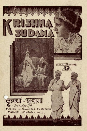 Movie poster for Krishna Sudama (1933)