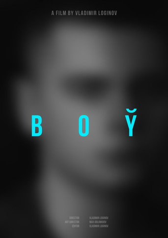 Movie poster for Boy (2023)