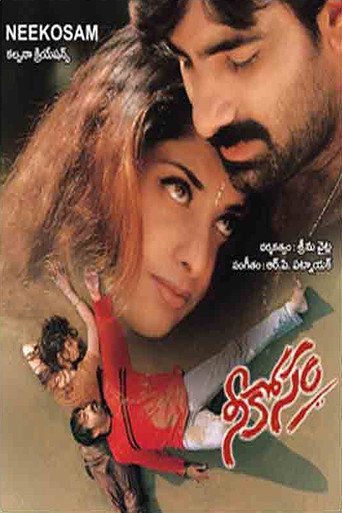 Movie poster for Nee Kosam (1999)
