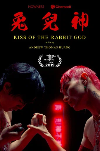 Movie poster for Kiss of the Rabbit God (2019)