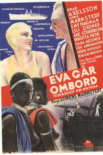 Movie poster for Eva går ombord (1934)