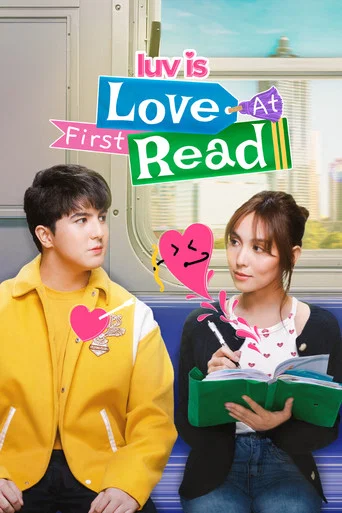 Series poster for Luv is: Love at First Read (2023)