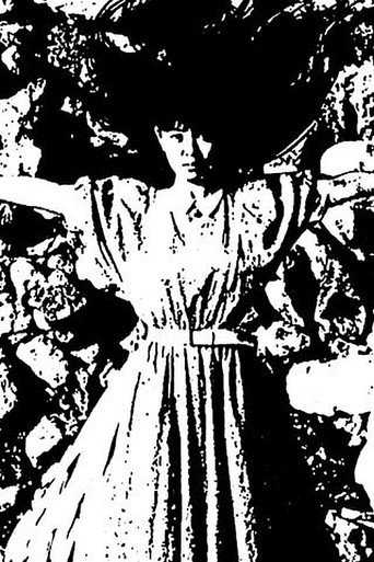 Movie poster for Haruko's Adventure (1990)