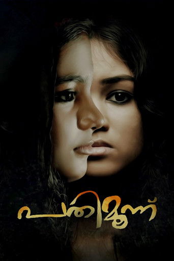 Pathimoonnu poster