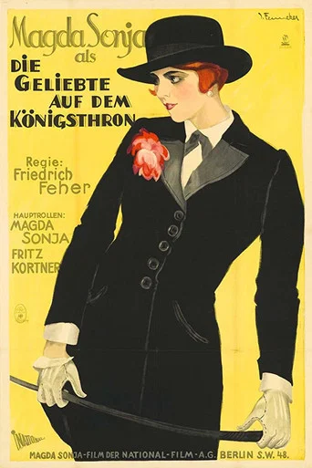 Movie poster for Draga Maschin (1927)