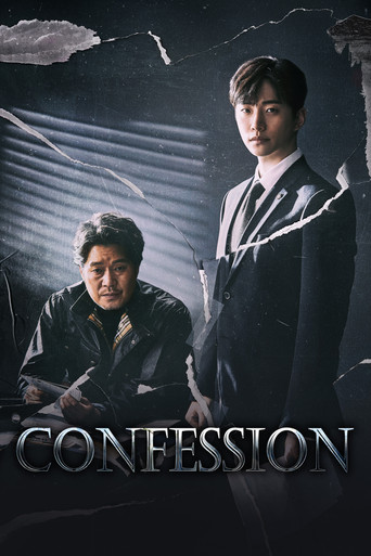 Series poster for Confession (2019)