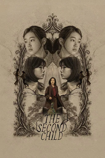 Movie poster for The Second Child (2026)