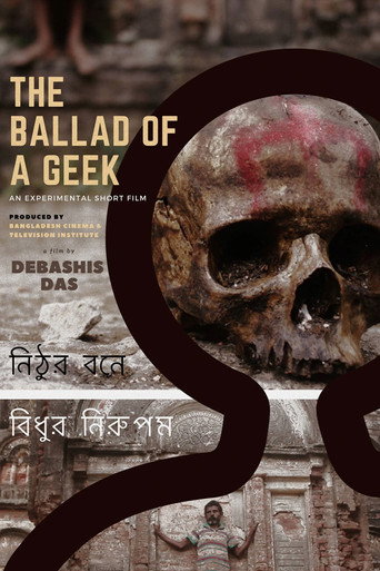 Movie poster for The Ballad of the Geek (2018)