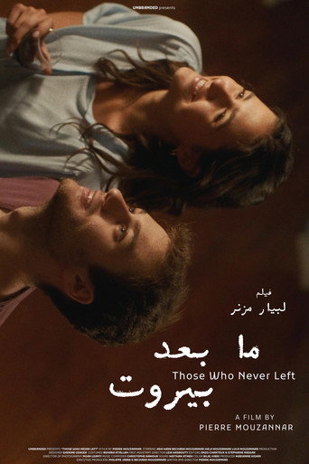Movie poster for Those Who Never Left (2025)