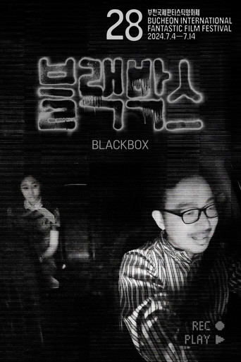 Movie poster for BLACKBOX (2024)