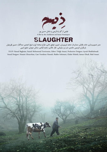 Movie poster for Slaughter (2018)