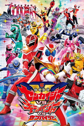 Kikai Sentai Zenkaiger vs. Kiramager vs. Senpaiger poster