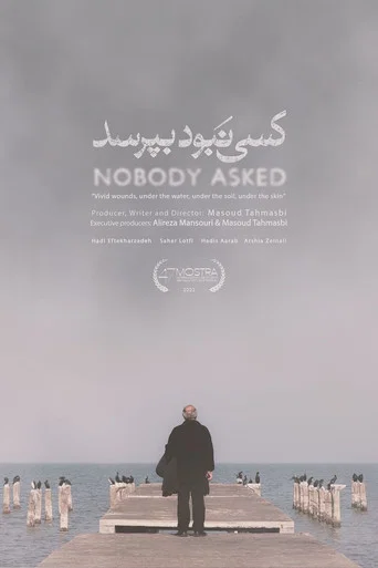 Movie poster for Nobody Asked (2023)