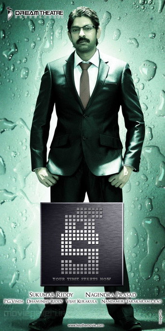 Movie poster for Key (2011)