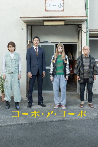 Corpo a Corpo poster