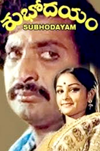 Movie poster for Shubhodayam (1980)