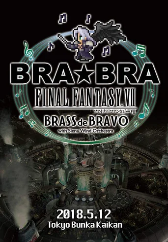 Movie poster for BRA★BRA FINAL FANTASY VII BRASS de BRAVO with Siena Wind Orchestra (2019)
