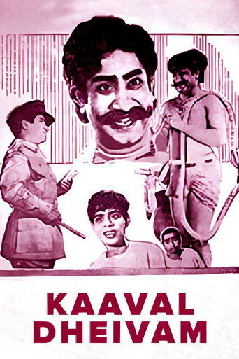 Movie poster for Kaaval Dheivam (1969)