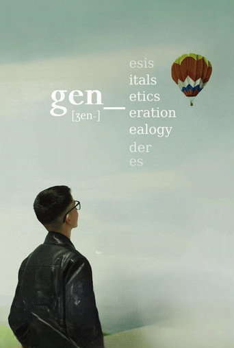 Movie poster for GEN_ (2025)