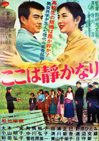 Movie poster for Here It is Quiet (1956)