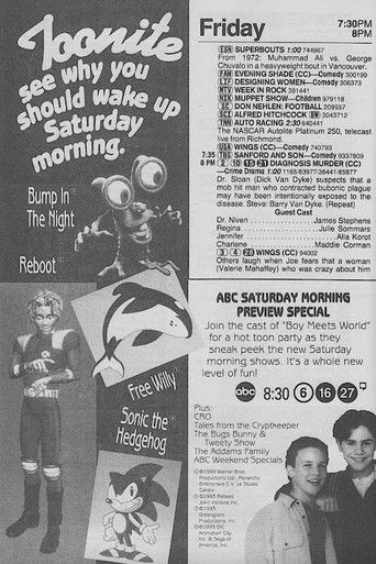 ABC Saturday Morning Preview Special poster