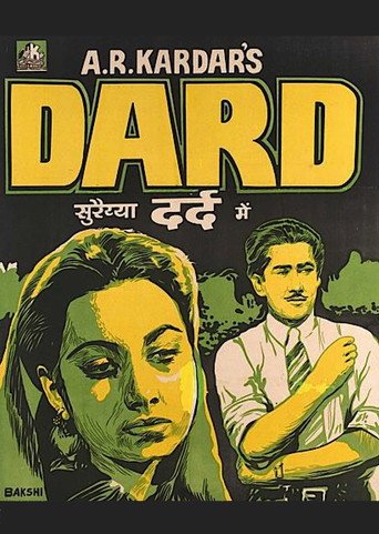 Movie poster for Dard (1947)
