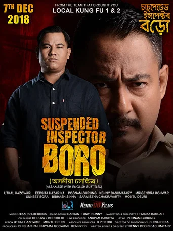 Movie poster for Ratnakar (2019)