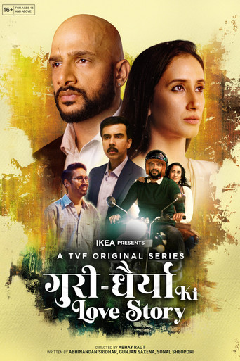 Guri Dhairya Ki Love Story poster