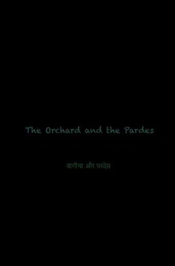 Movie poster for The Orchard and the Pardes (2024)