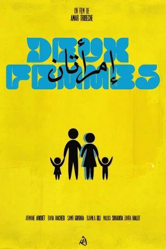 Movie poster for Deux Femmes (1992)