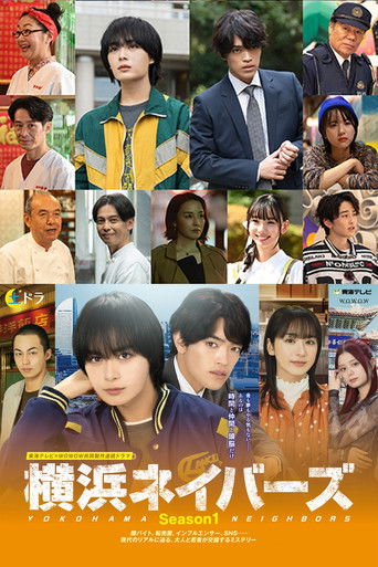 Yokohama Neighbors poster