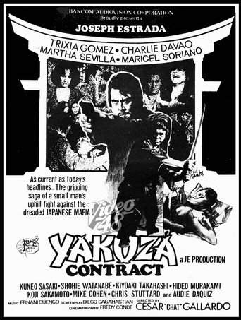 Movie poster for Yakuza Contract (1978)