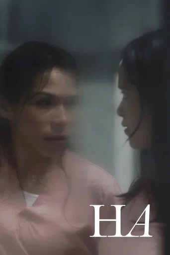 Movie poster for Ha (2023)