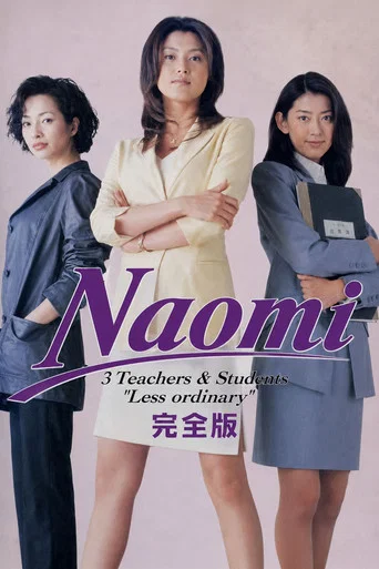 Series poster for Naomi (1999)