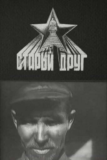 Movie poster for Old Friend (1933)