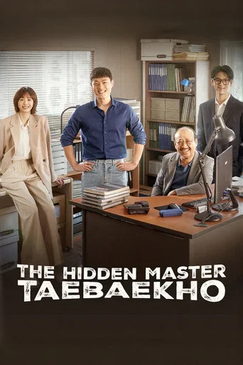Series poster for The Hidden Master: Tae Baek Ho (2026)