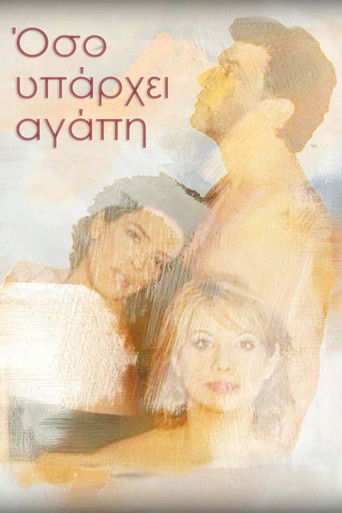 Όσο υπάρχει αγάπη poster