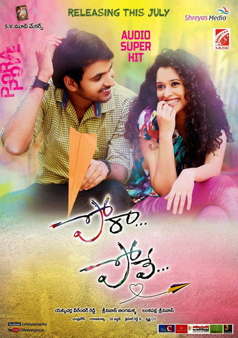 Movie poster for Pove Pora (2014)