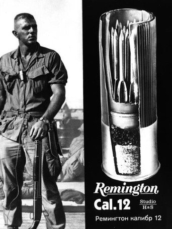 Movie poster for Remington Cal. 12 (1972)