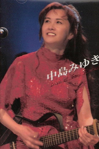 Movie poster for 中島みゆき ライヴ! Live at Sony Pictures Studios in L.A. (2005)