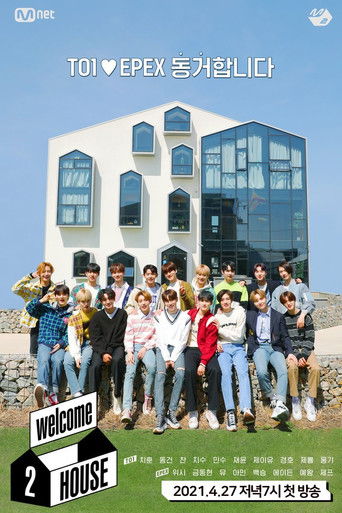 Welcome 2 House poster