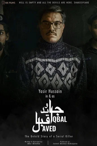Movie poster for Javed Iqbal: The Untold Story of a Serial Killer (2022)