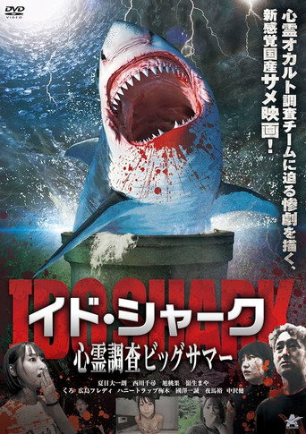 Movie poster for Ido Shark (2023)