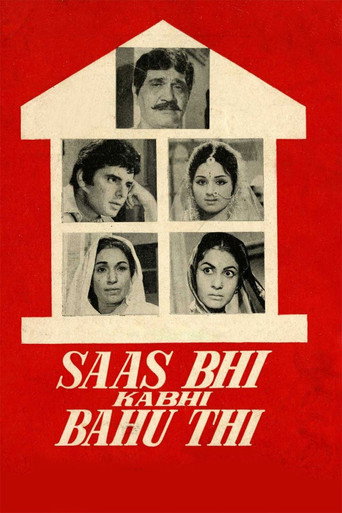 Movie poster for Saas Bhi Kabhi Bahu Thi (1970)