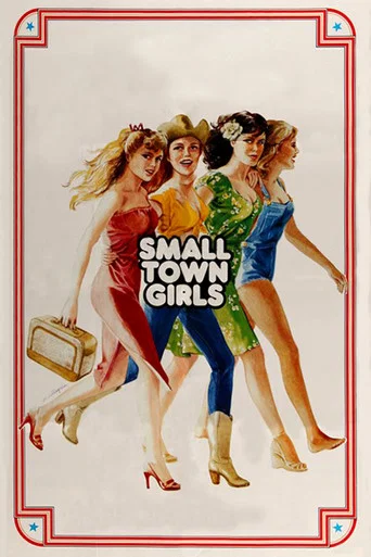 Movie poster for Small Town Girls (1979)